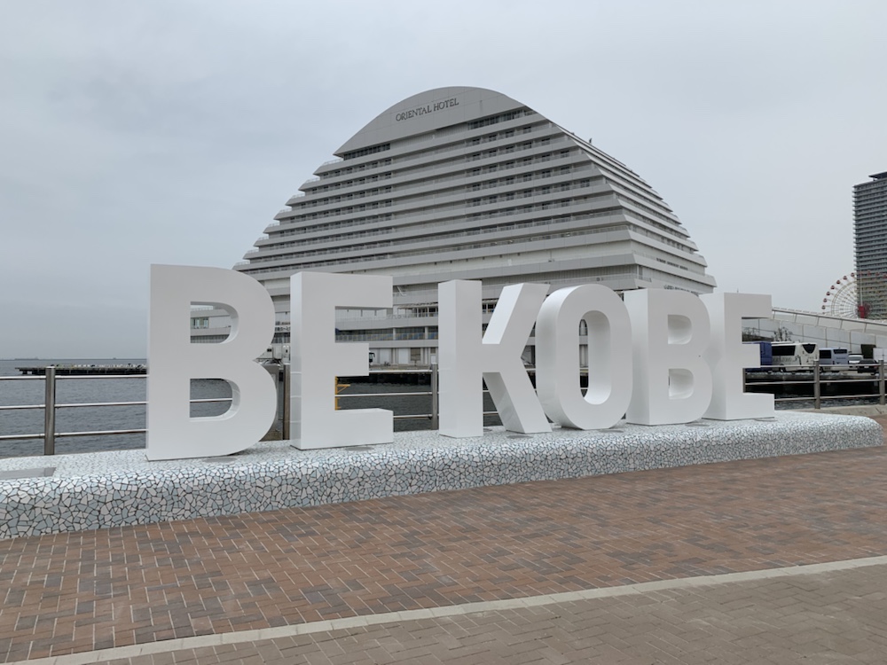 bekobe